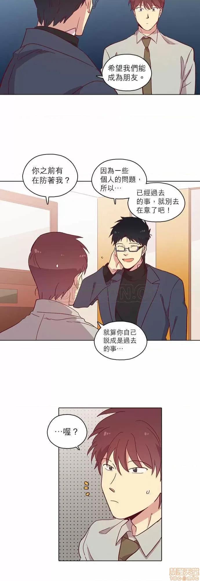解禁男女 解禁男女 第2529页