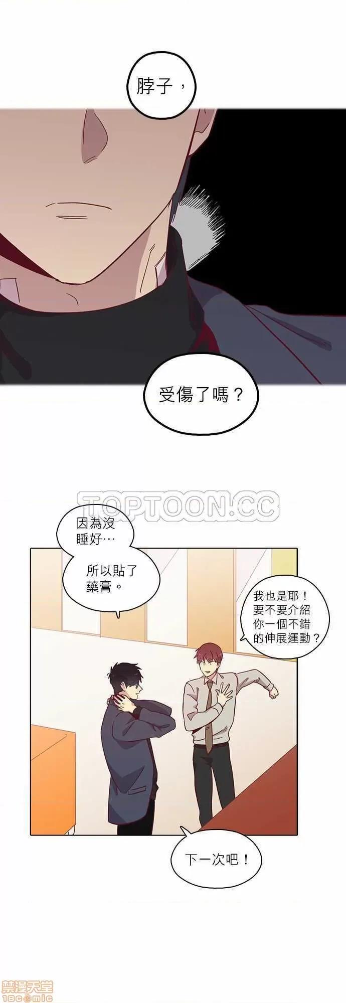 解禁男女 解禁男女 第2530页