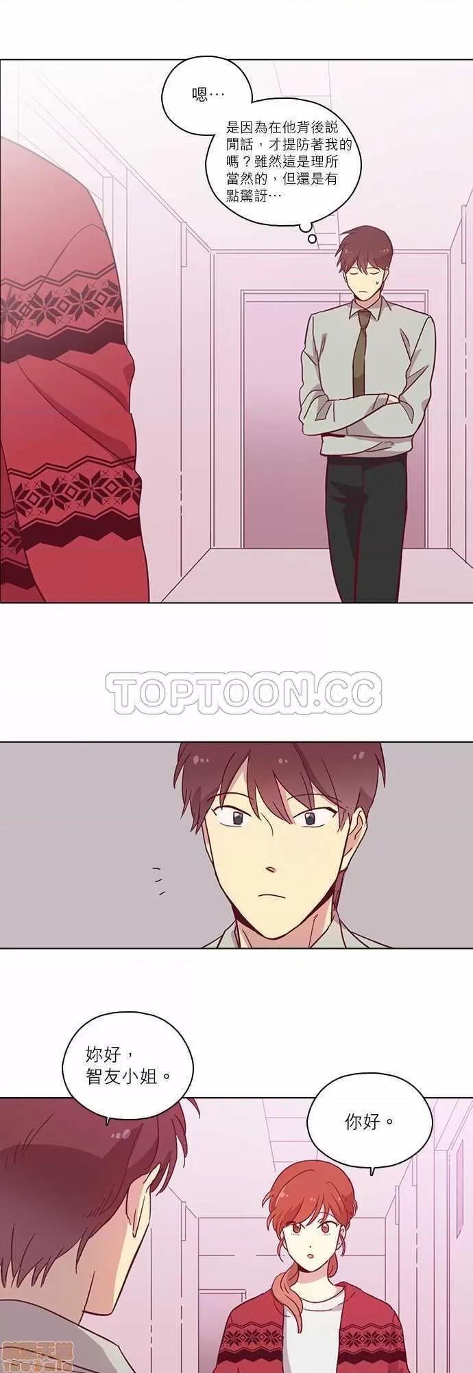 解禁男女 解禁男女 第2531页
