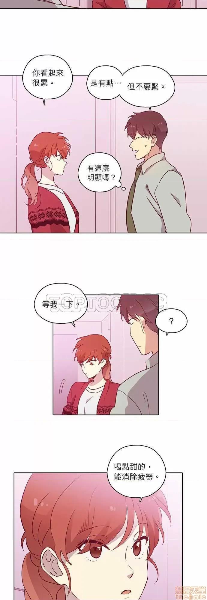 解禁男女 解禁男女 第2532页