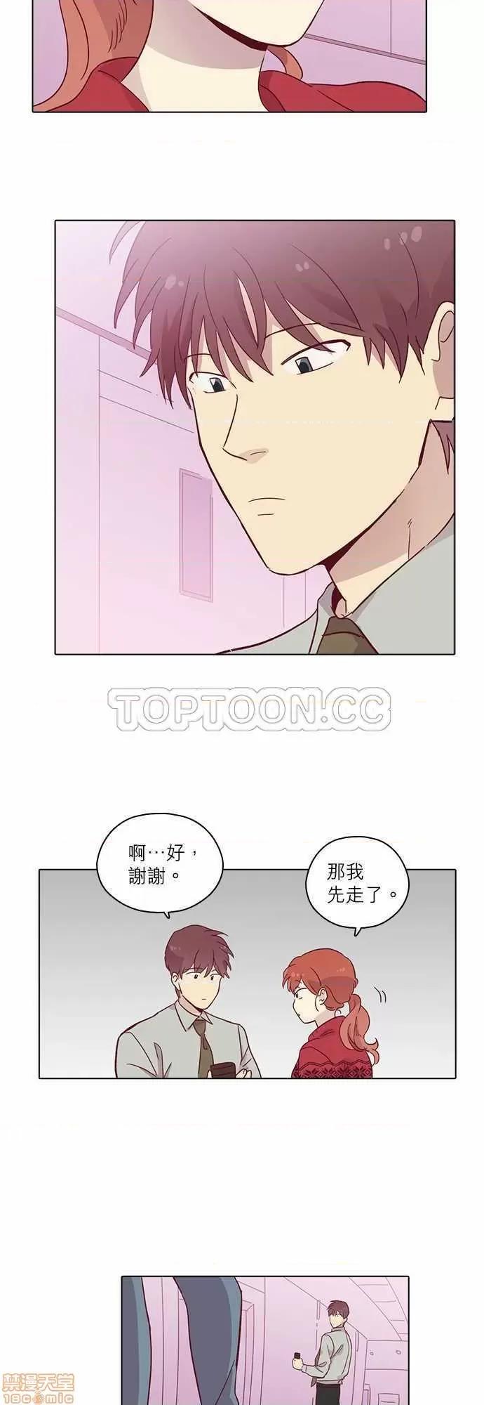 解禁男女 解禁男女 第2533页