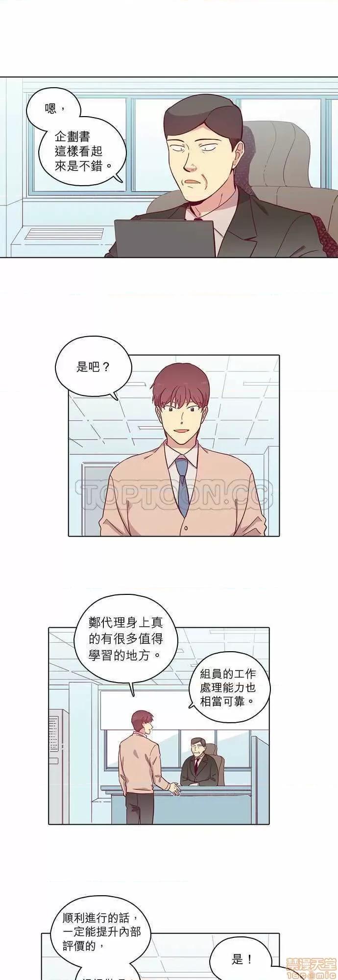 解禁男女 解禁男女 第2535页