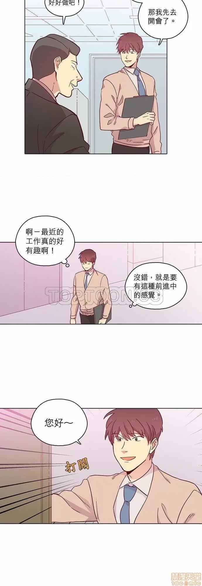 解禁男女 解禁男女 第2536页