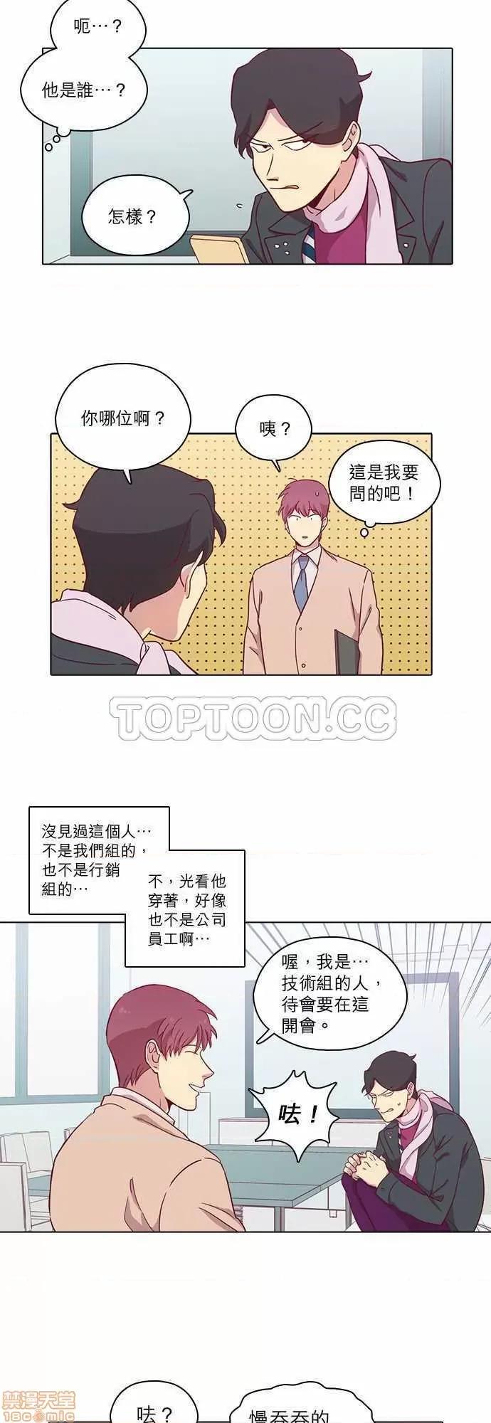解禁男女 解禁男女 第2539页