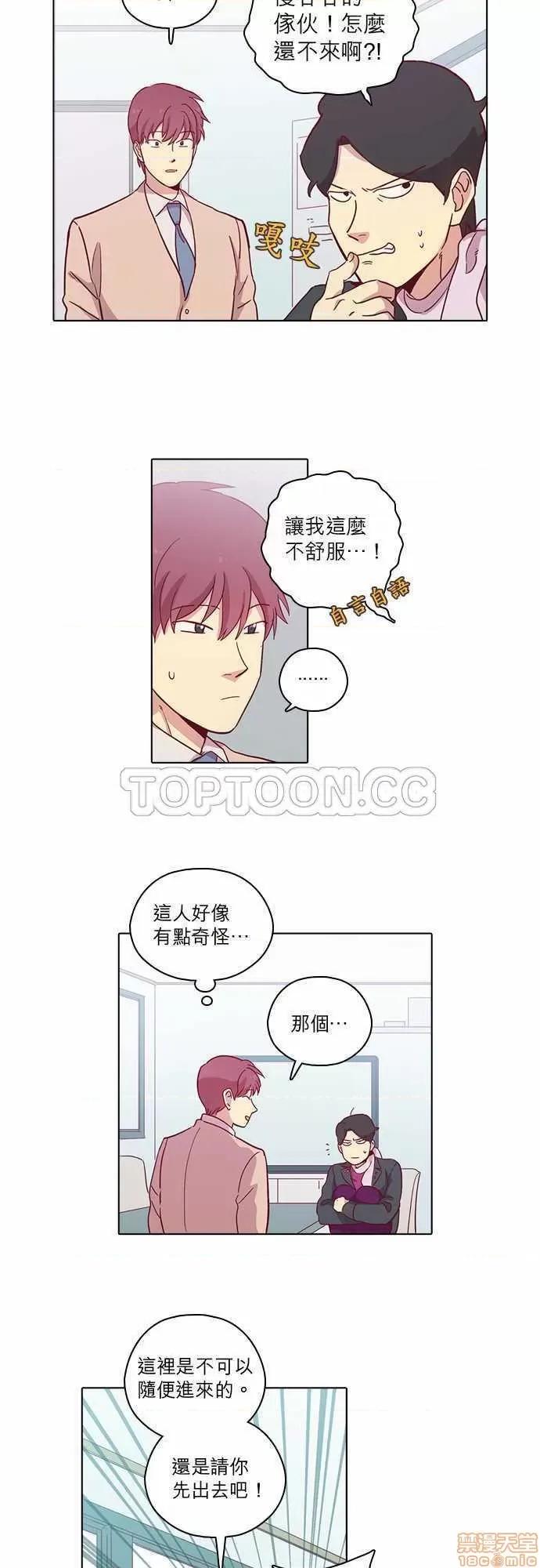 解禁男女 解禁男女 第2540页