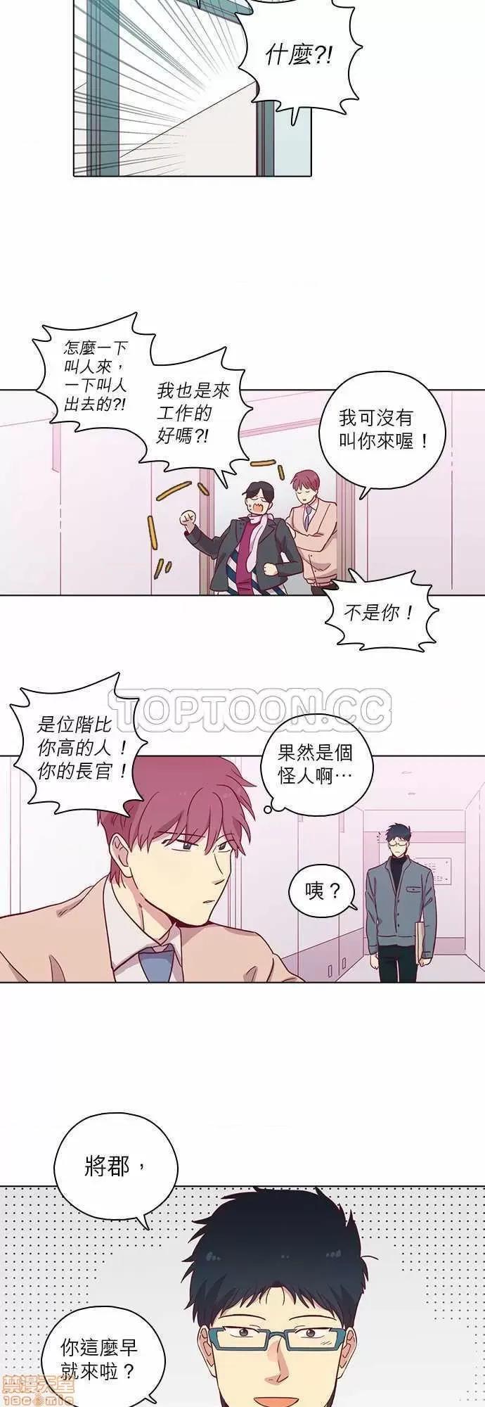 解禁男女 解禁男女 第2541页
