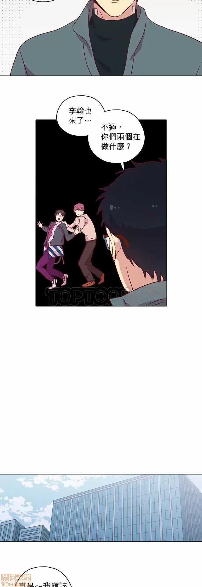解禁男女 解禁男女 第2542页
