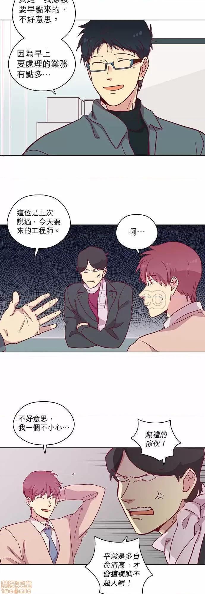 解禁男女 解禁男女 第2543页