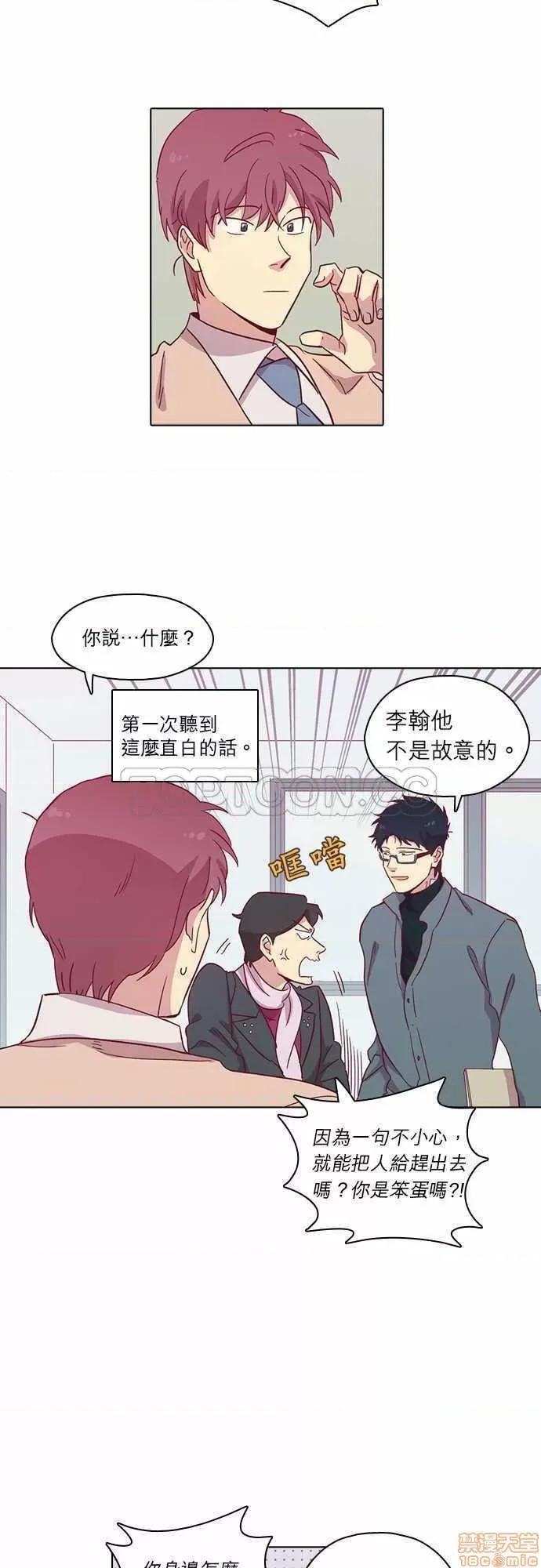 解禁男女 解禁男女 第2544页