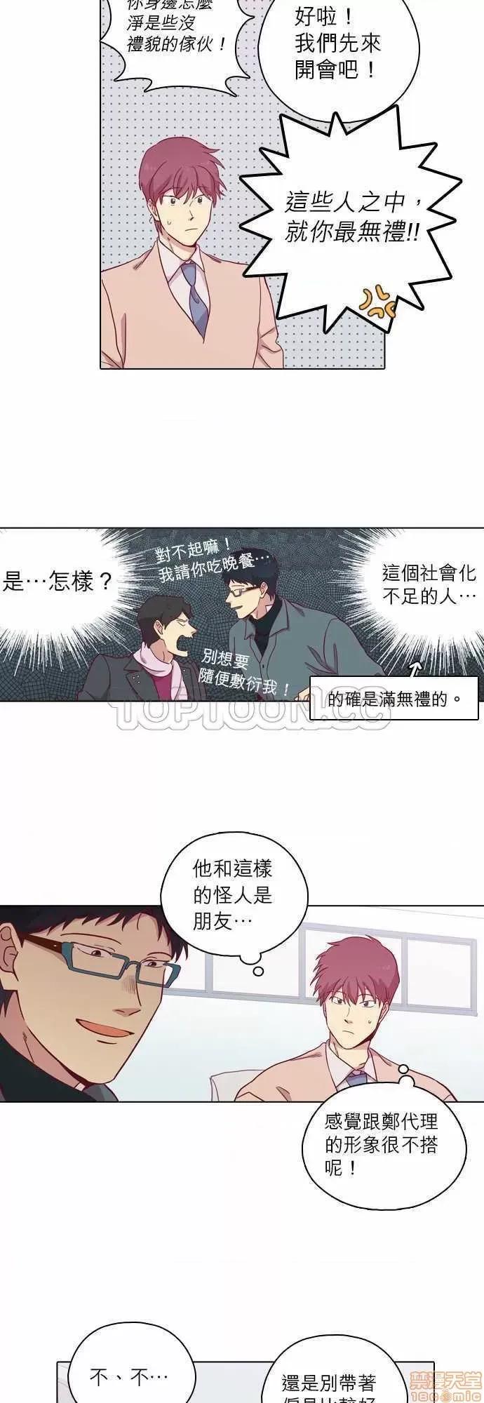 解禁男女 解禁男女 第2545页
