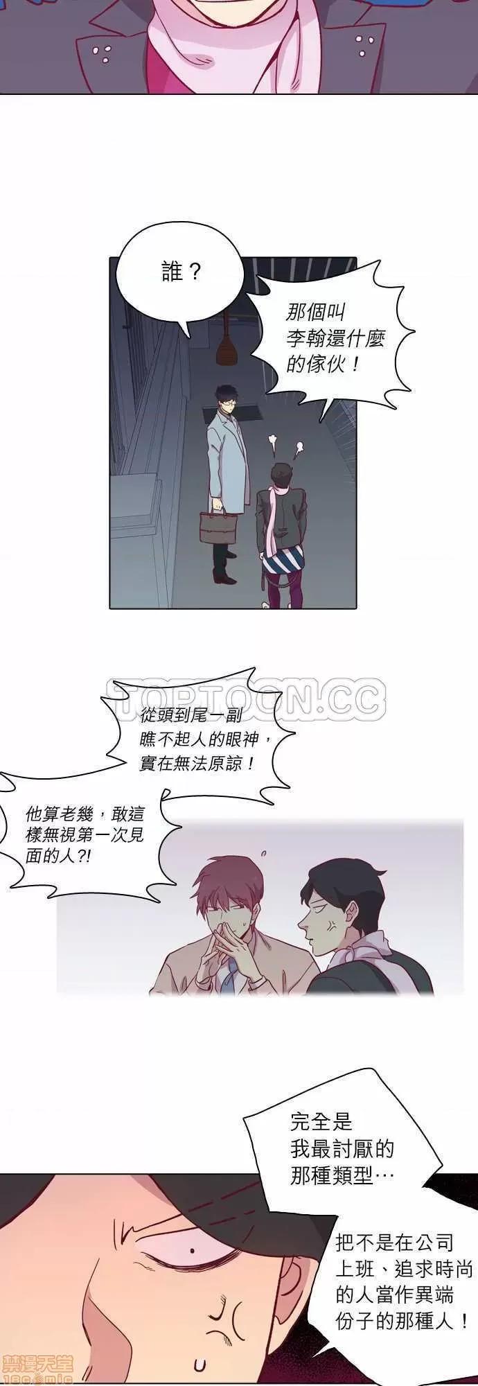解禁男女 解禁男女 第2547页