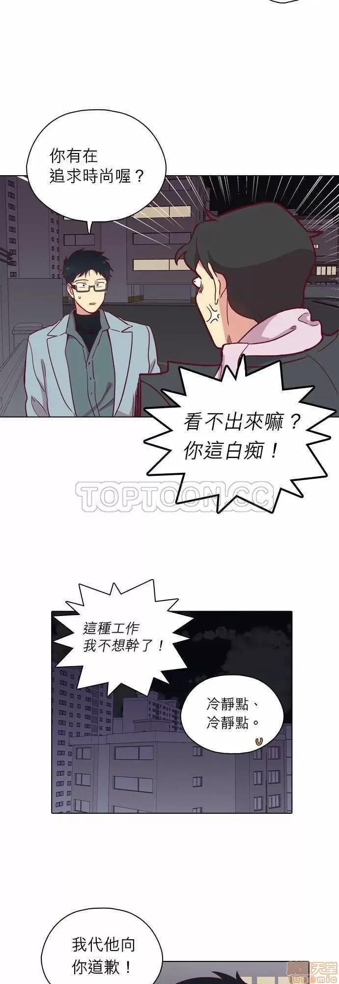 解禁男女 解禁男女 第2548页