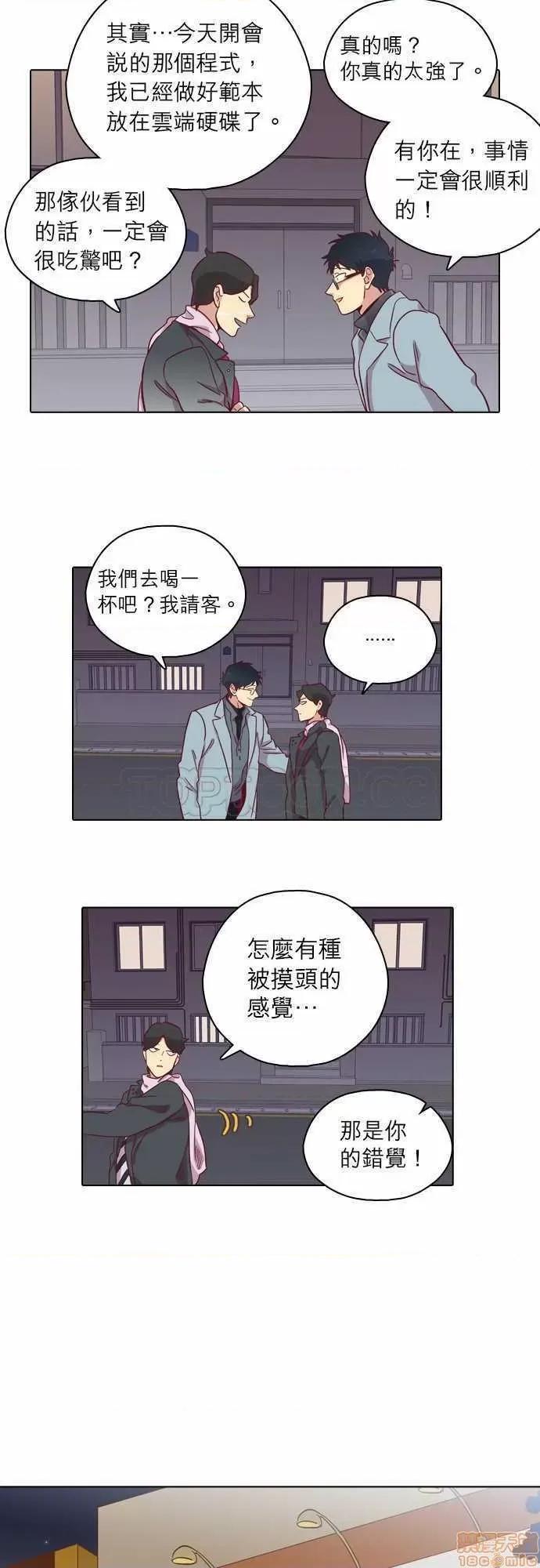 解禁男女 解禁男女 第2549页