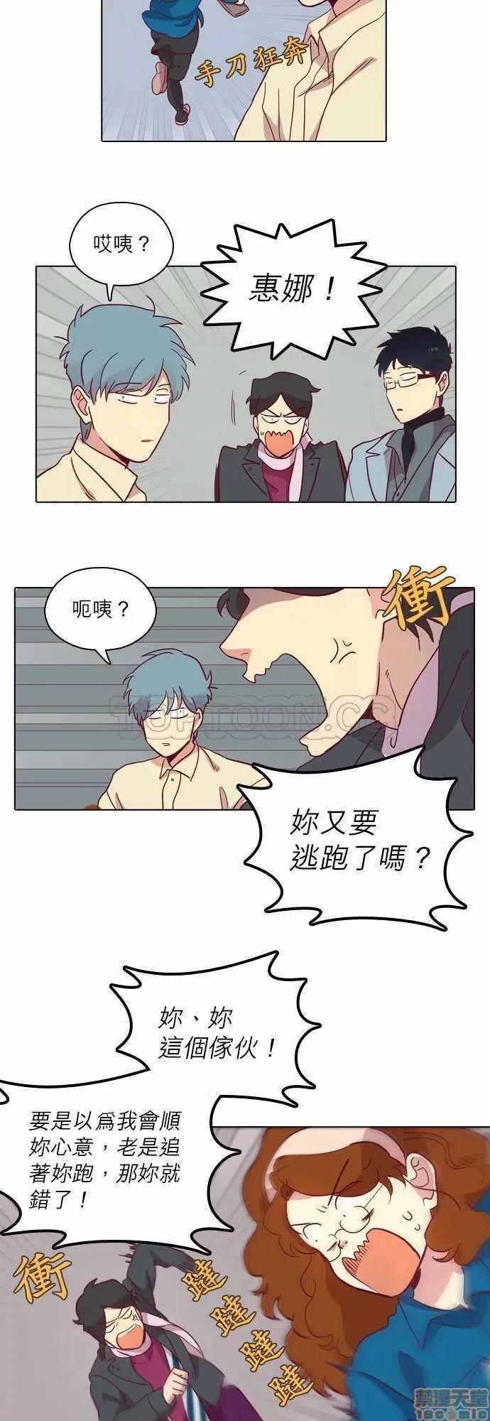 解禁男女 解禁男女 第2552页
