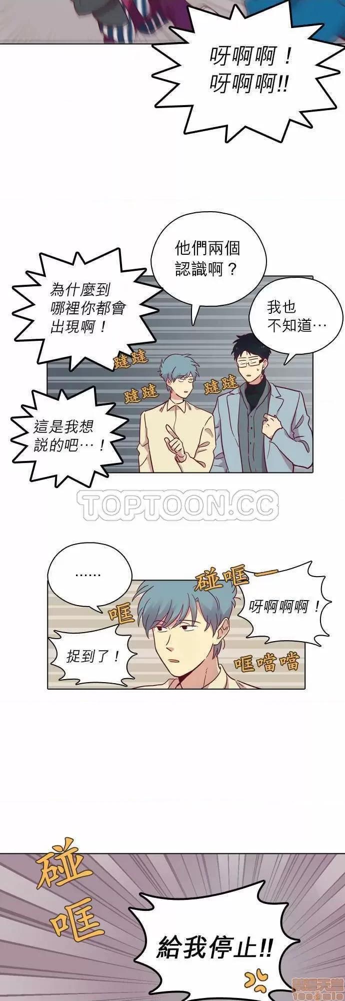 解禁男女 解禁男女 第2553页