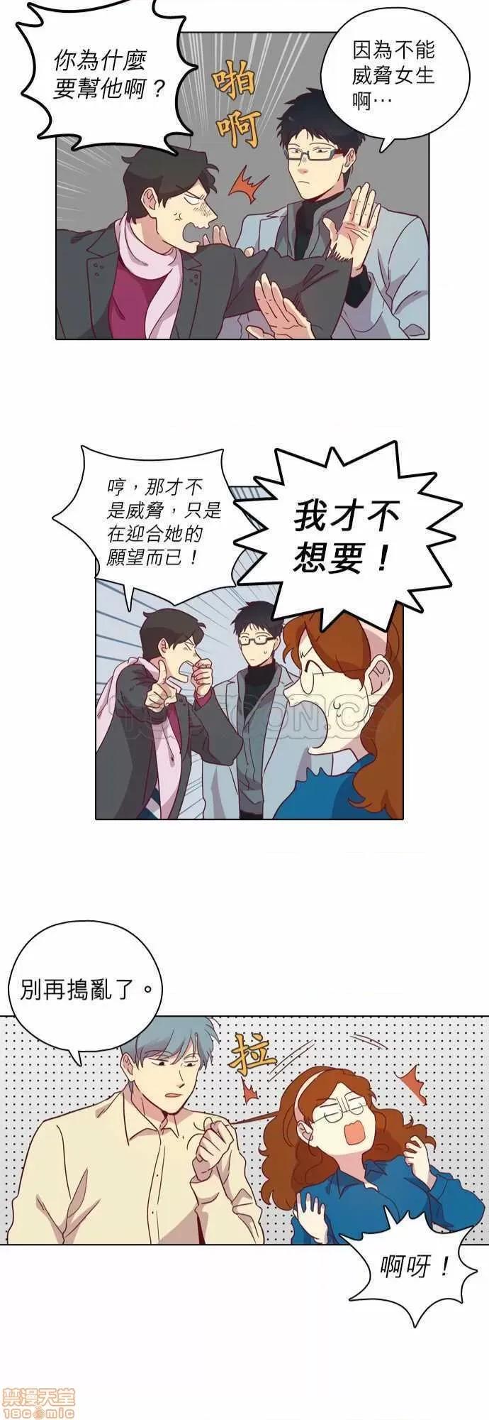 解禁男女 解禁男女 第2555页