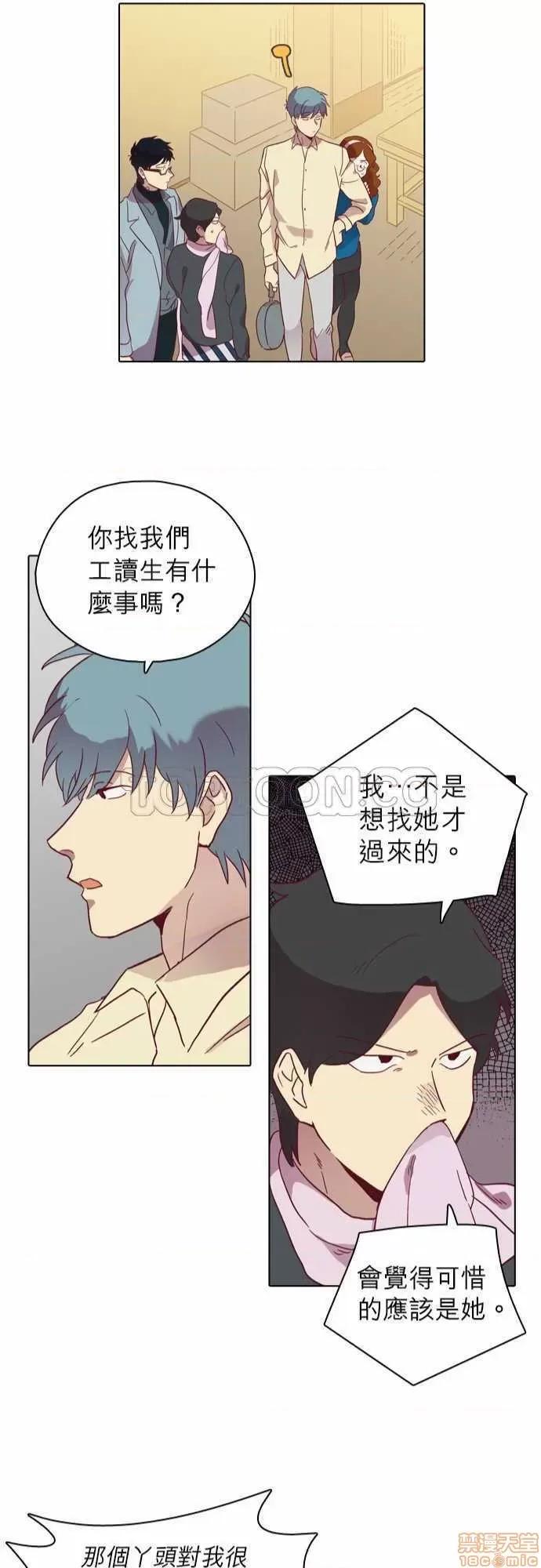 解禁男女 解禁男女 第2556页