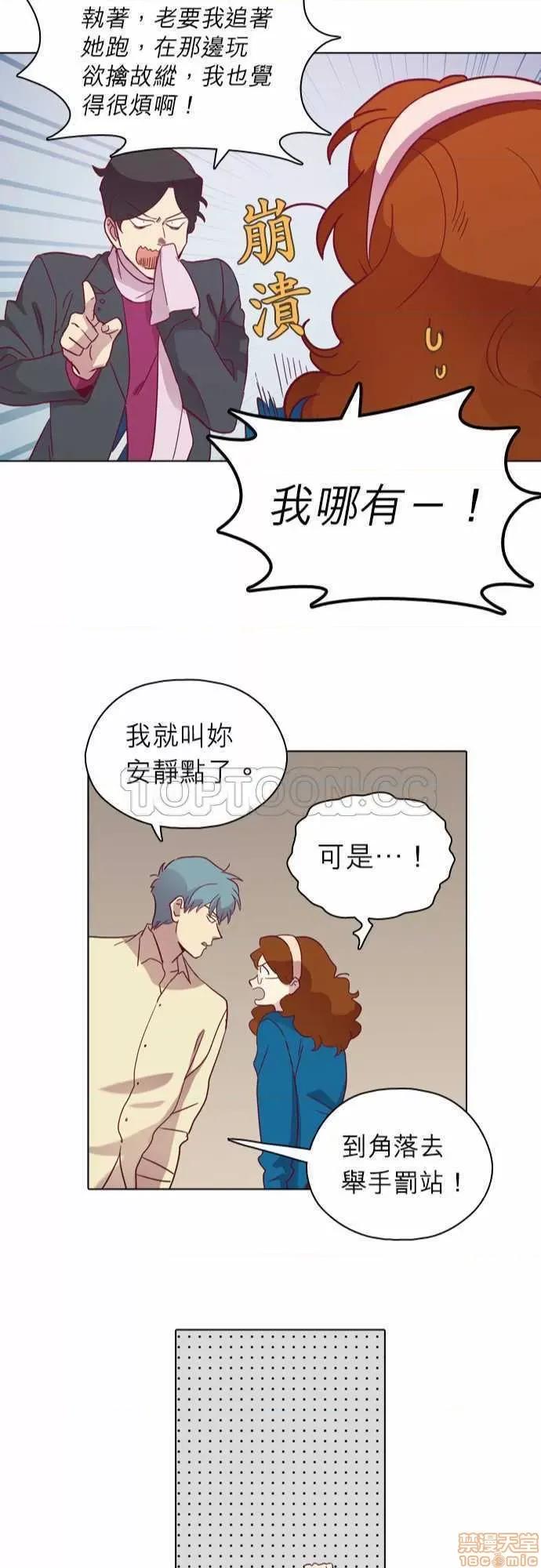 解禁男女 解禁男女 第2557页
