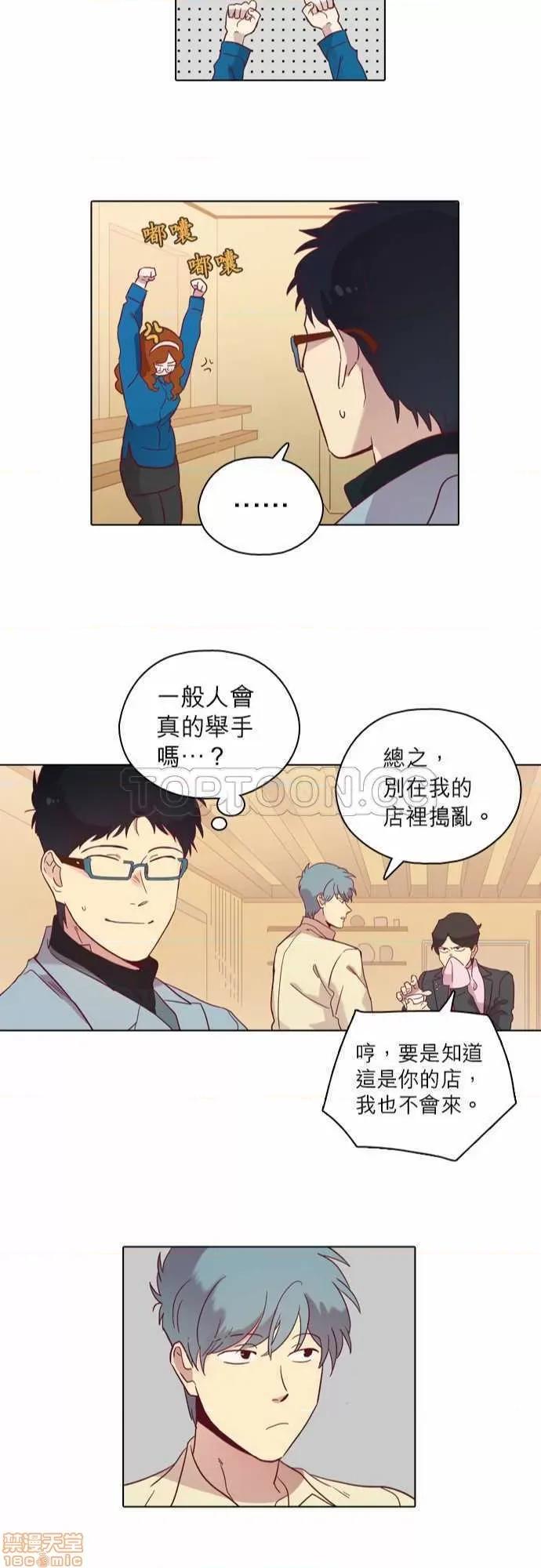解禁男女 解禁男女 第2558页