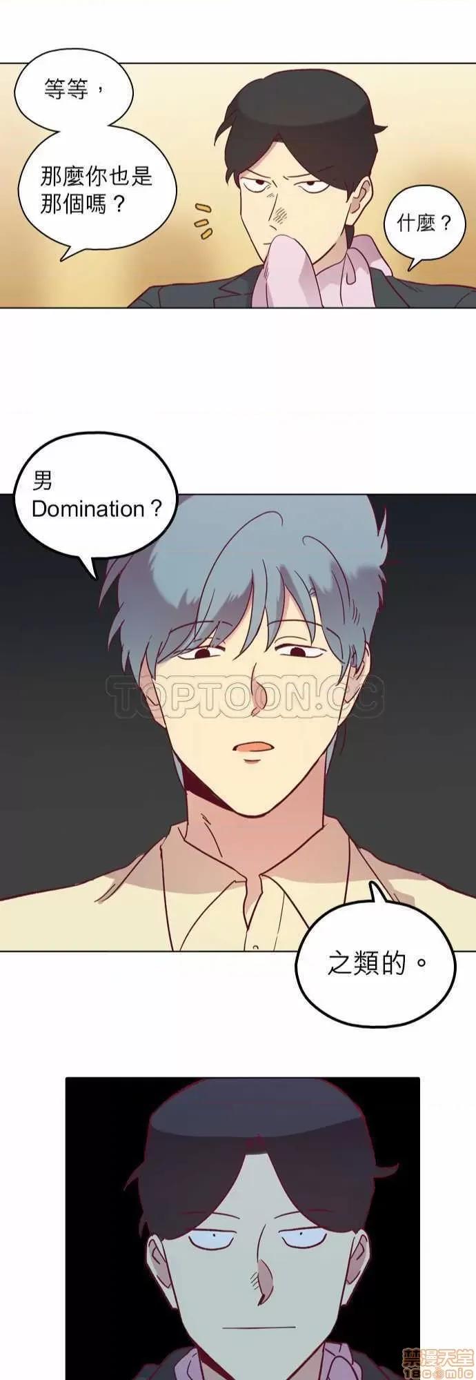 解禁男女 解禁男女 第2559页