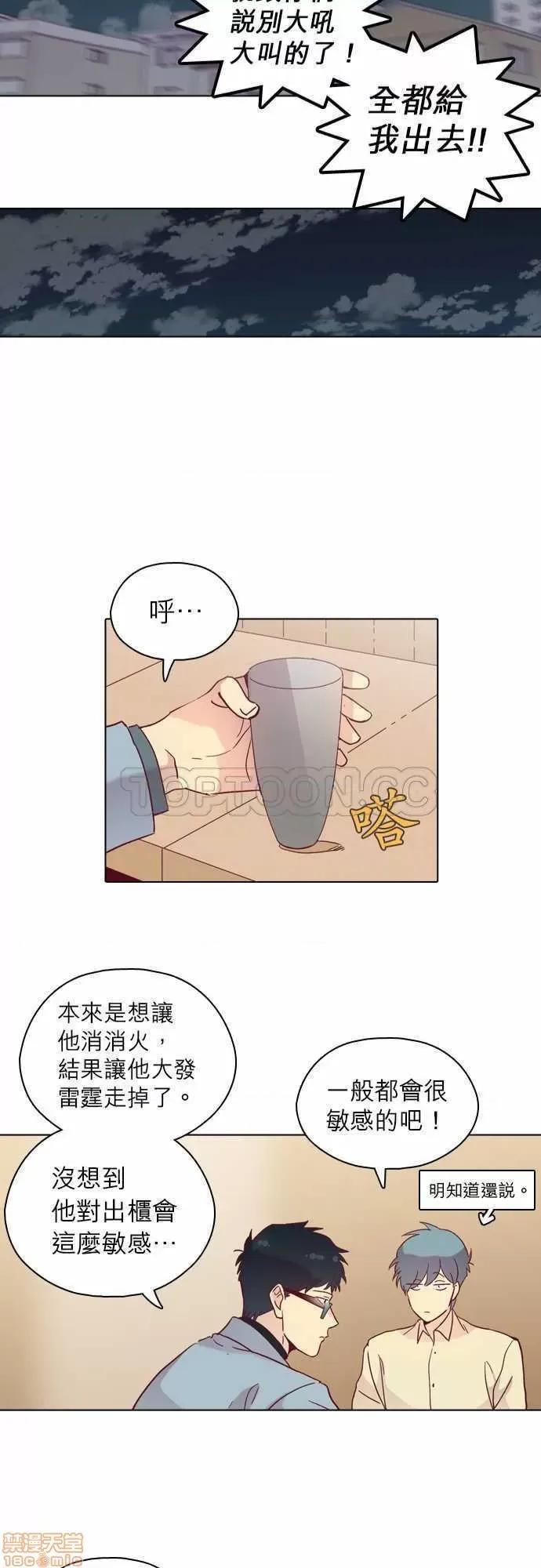 解禁男女 解禁男女 第2561页