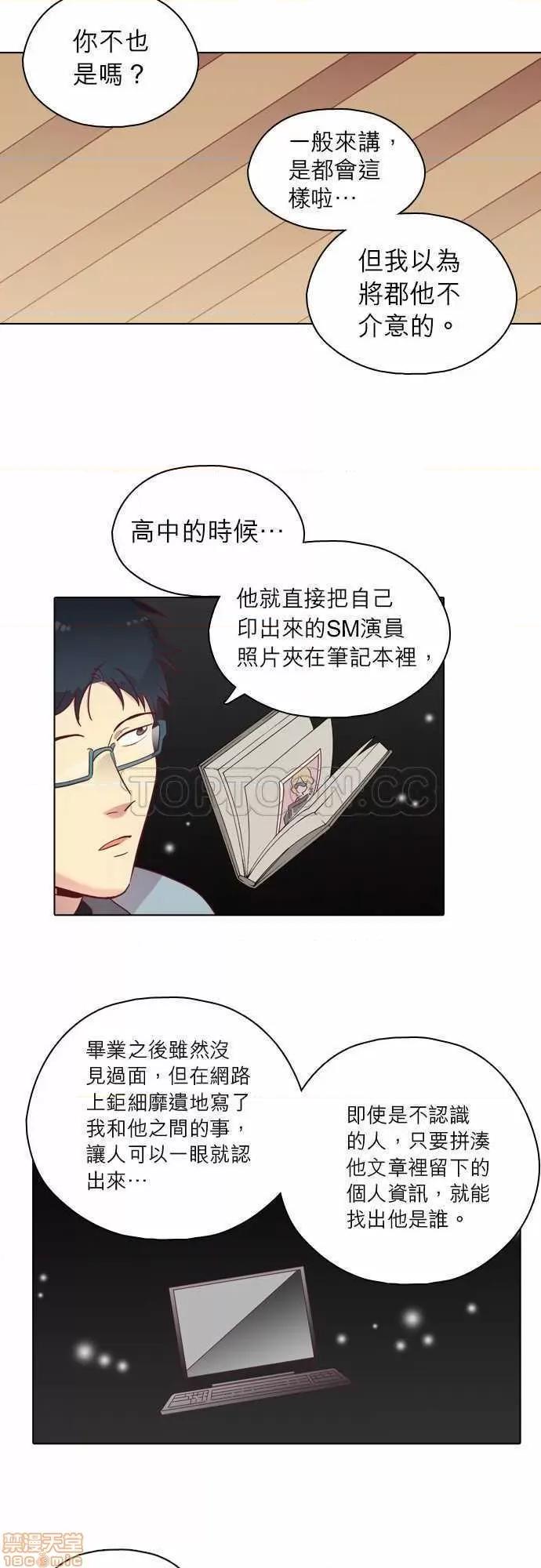 解禁男女 解禁男女 第2562页