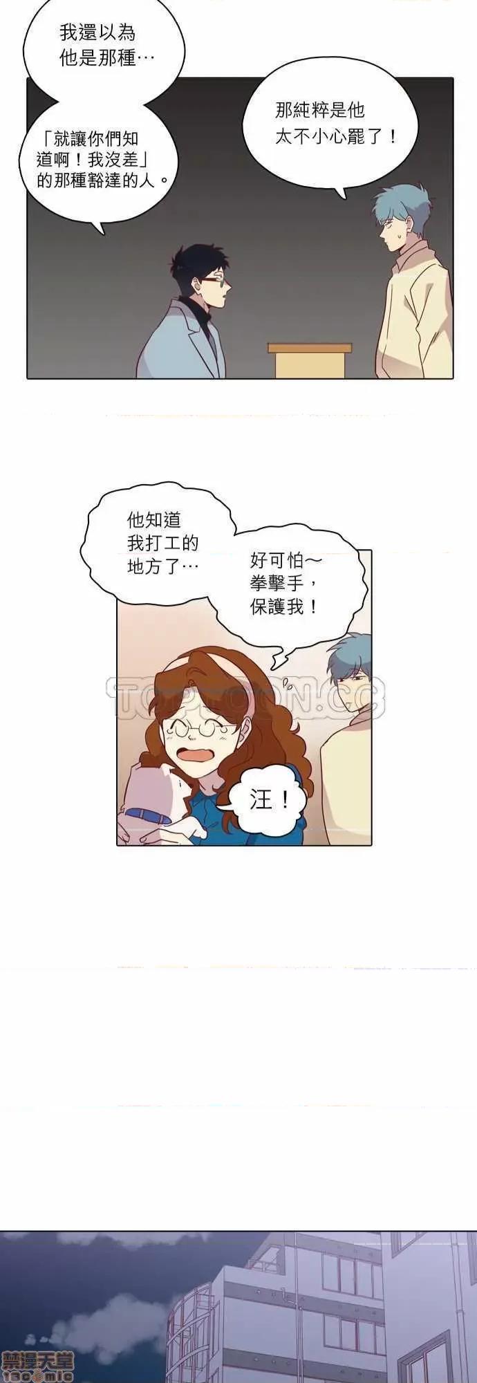 解禁男女 解禁男女 第2563页