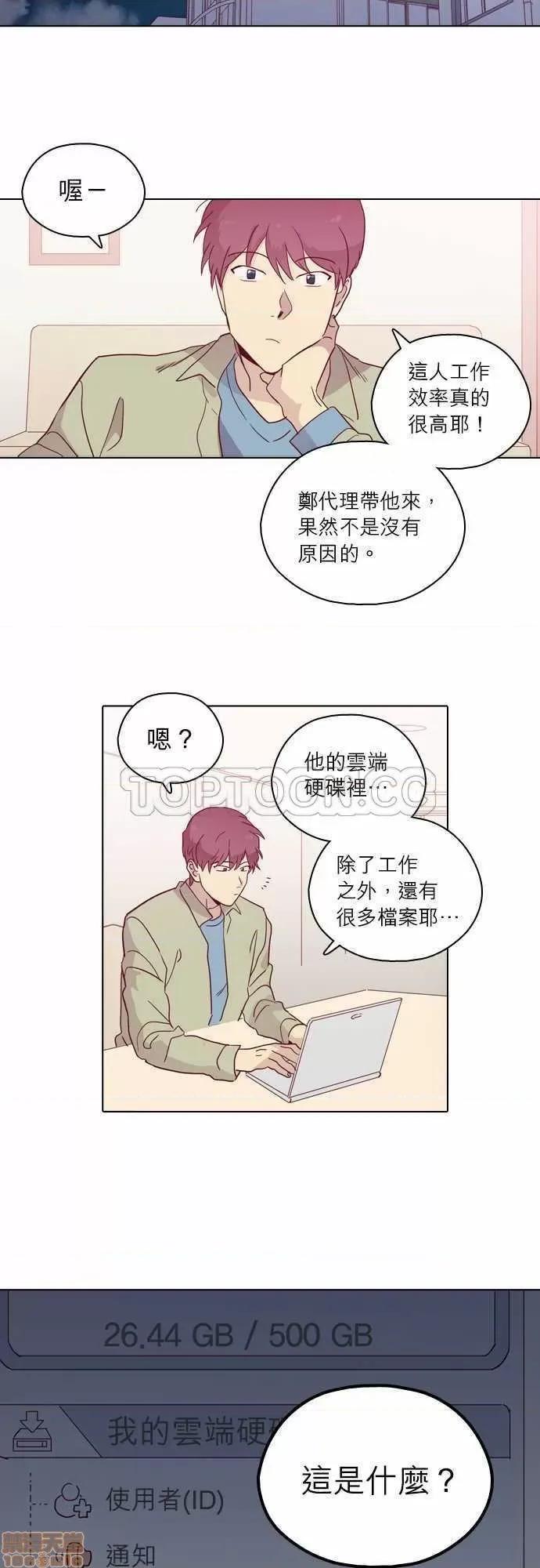 解禁男女 解禁男女 第2564页