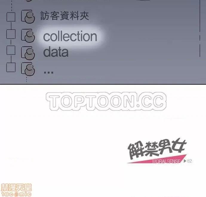 解禁男女 解禁男女 第2565页