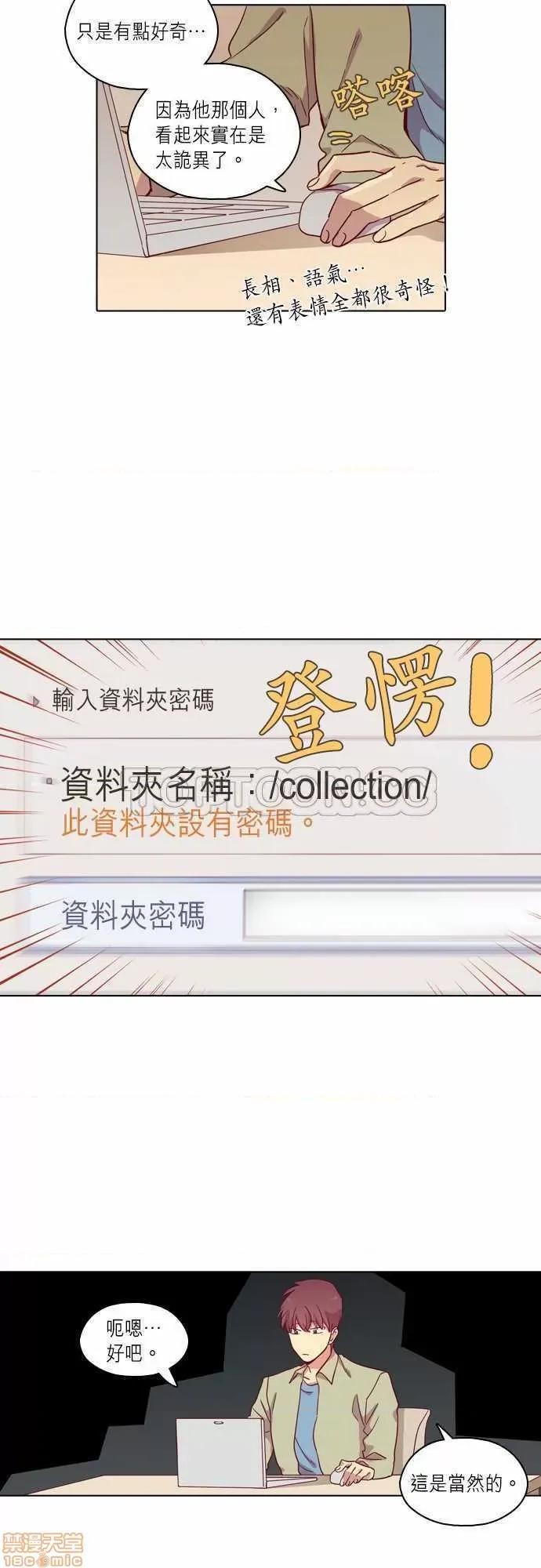解禁男女 解禁男女 第2567页