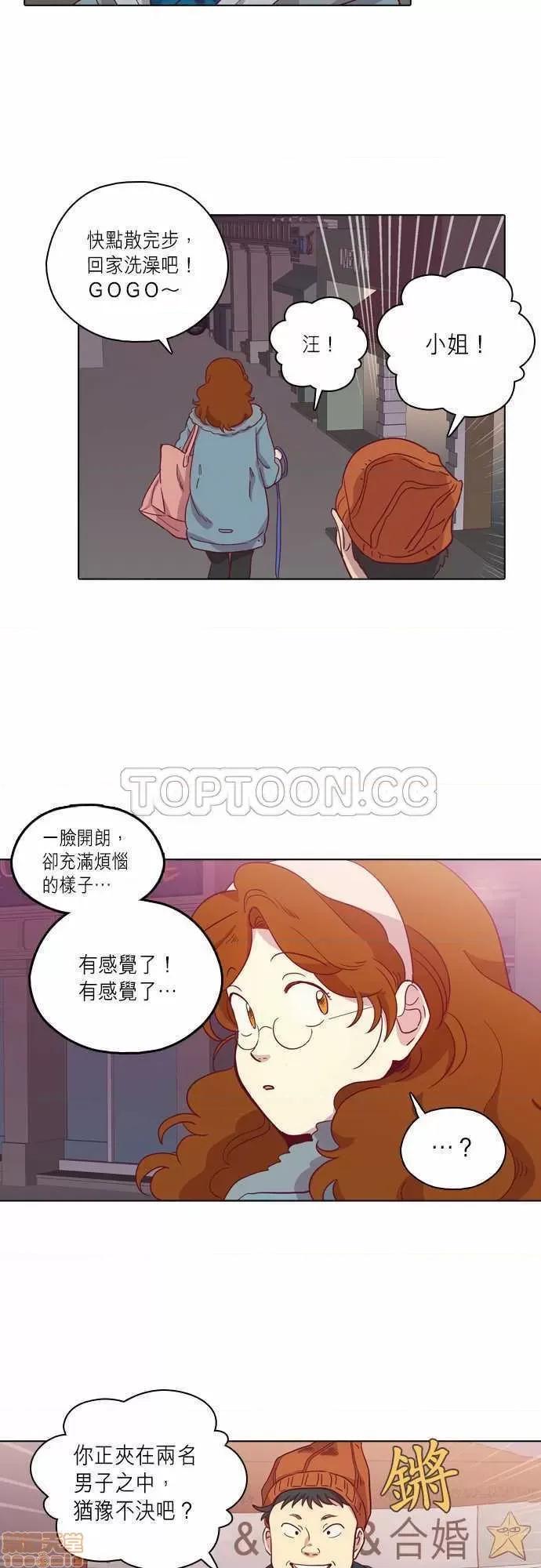 解禁男女 解禁男女 第2570页