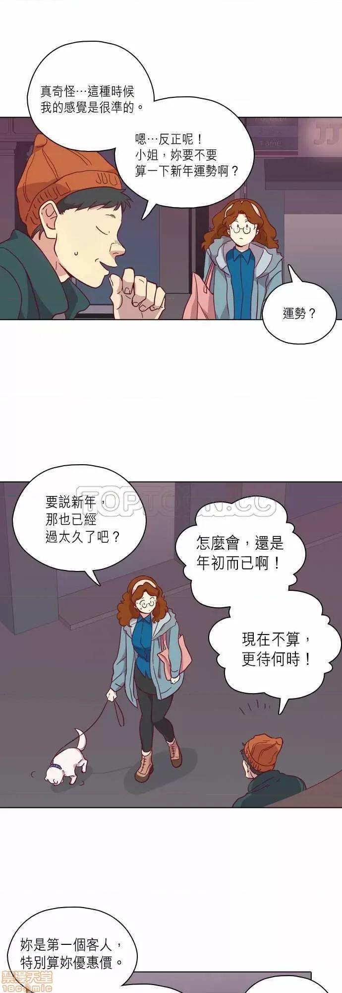 解禁男女 解禁男女 第2572页