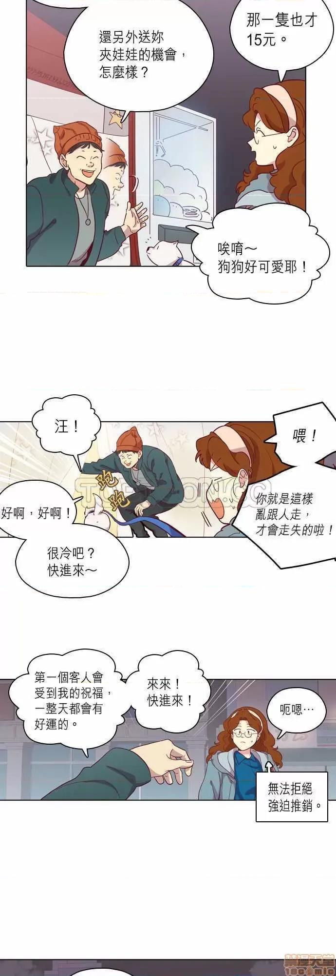 解禁男女 解禁男女 第2573页