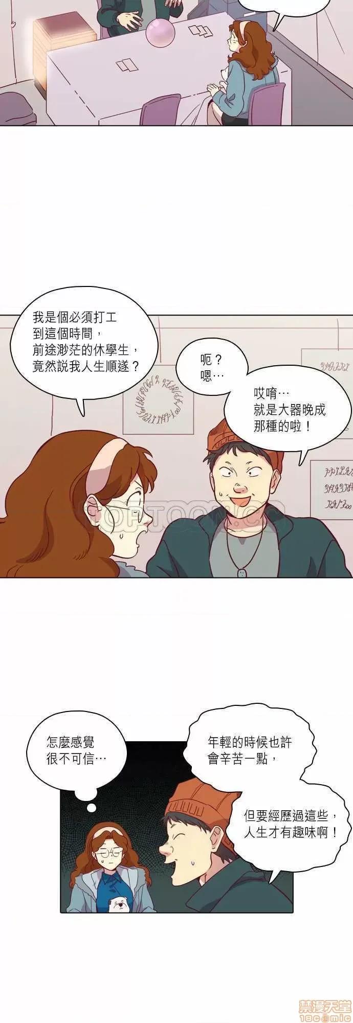 解禁男女 解禁男女 第2575页