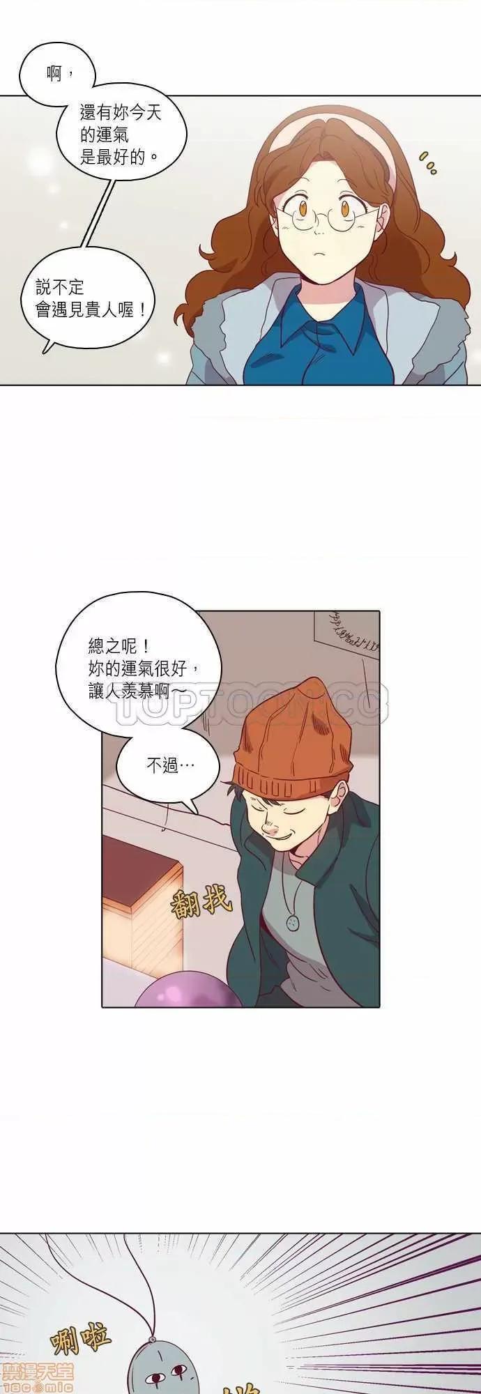 解禁男女 解禁男女 第2576页