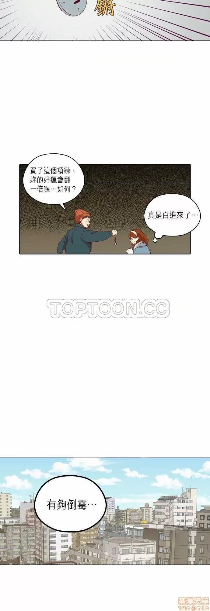 解禁男女 解禁男女 第2577页