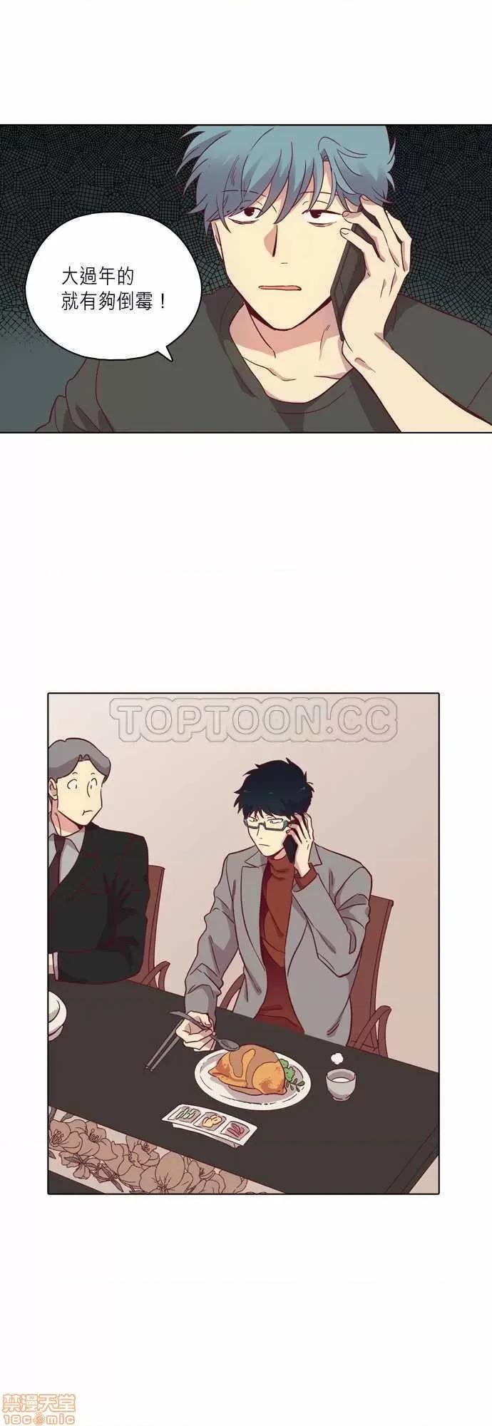 解禁男女 解禁男女 第2578页