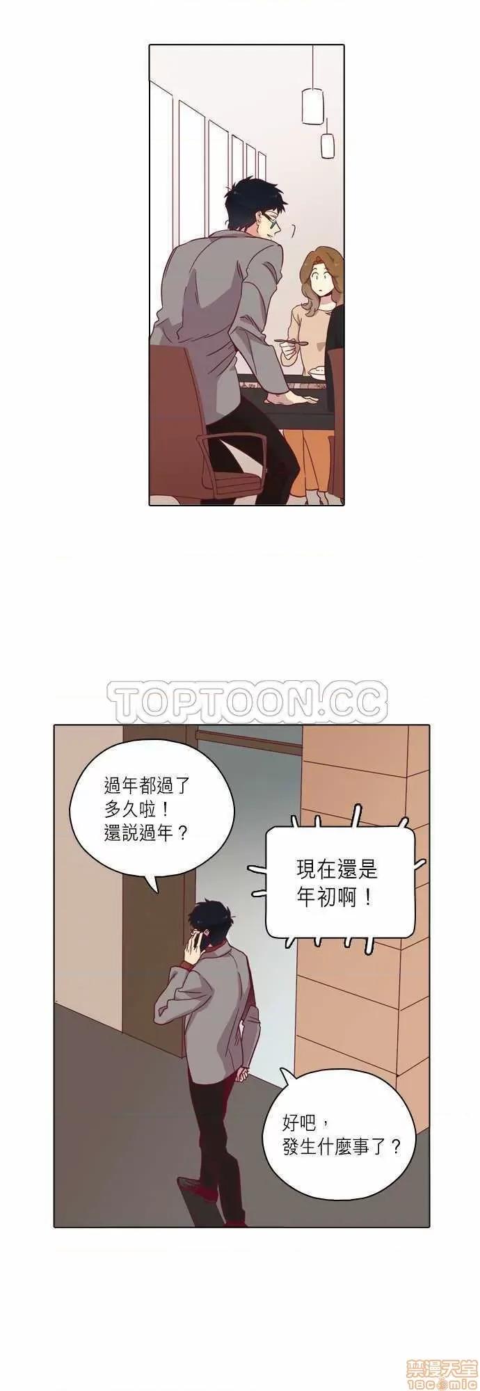 解禁男女 解禁男女 第2579页