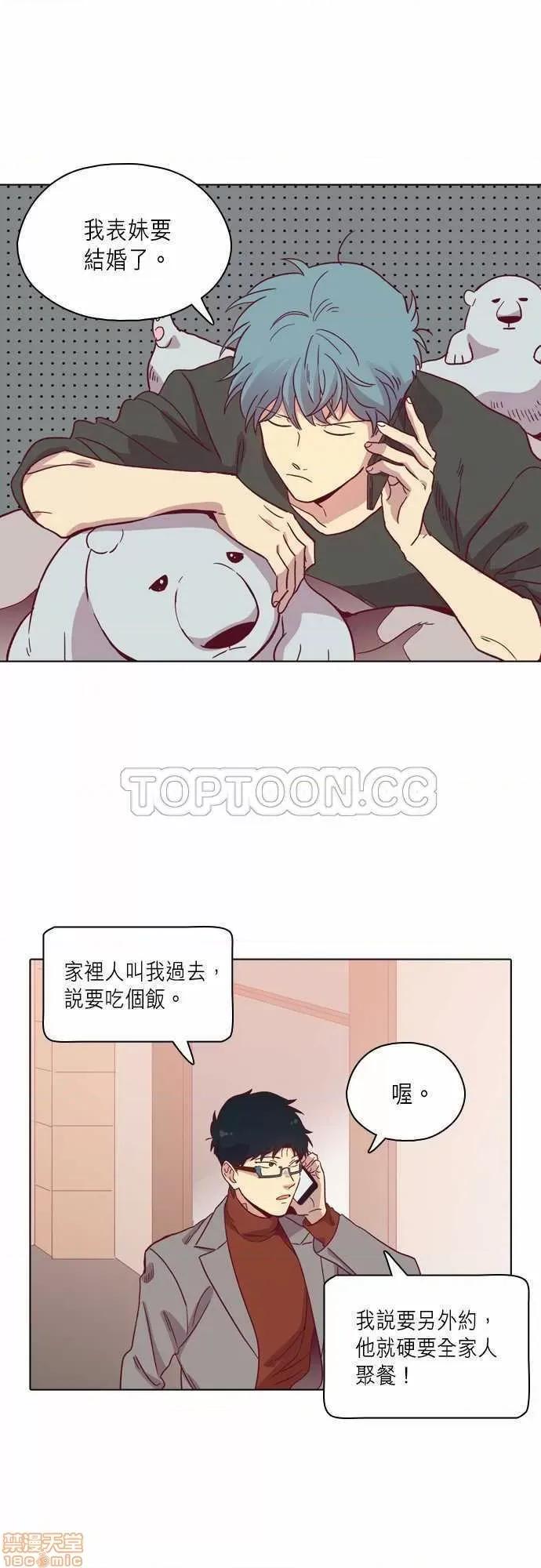 解禁男女 解禁男女 第2580页