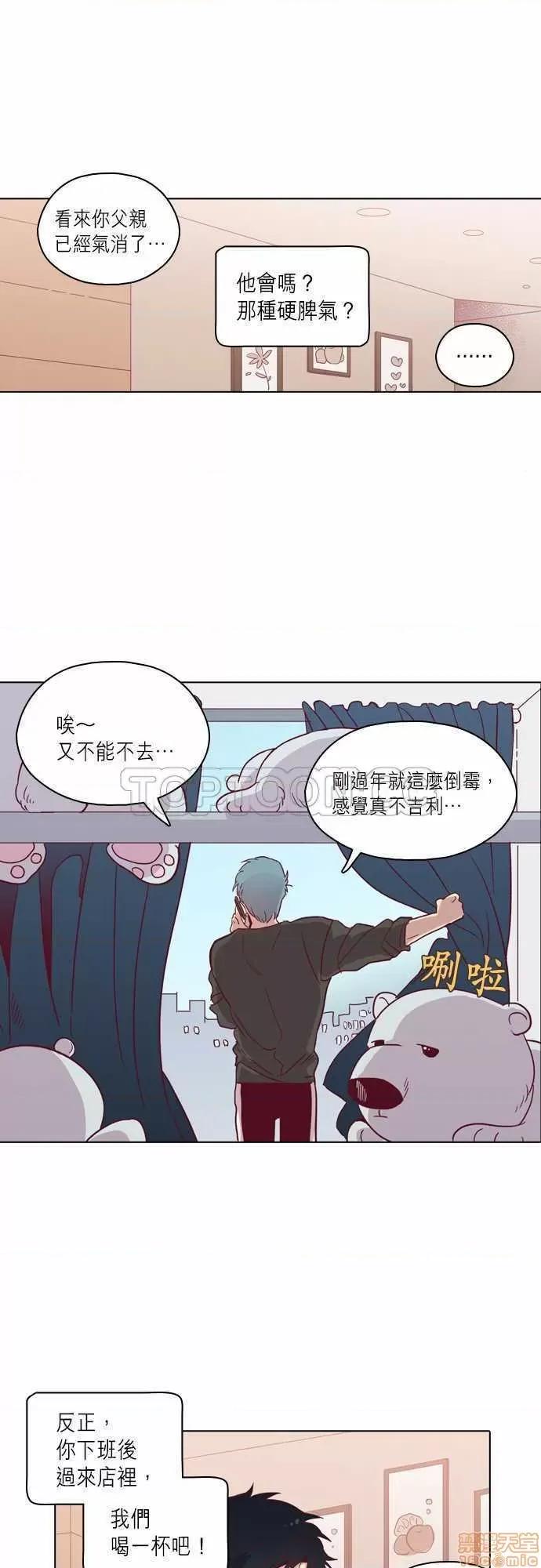 解禁男女 解禁男女 第2581页