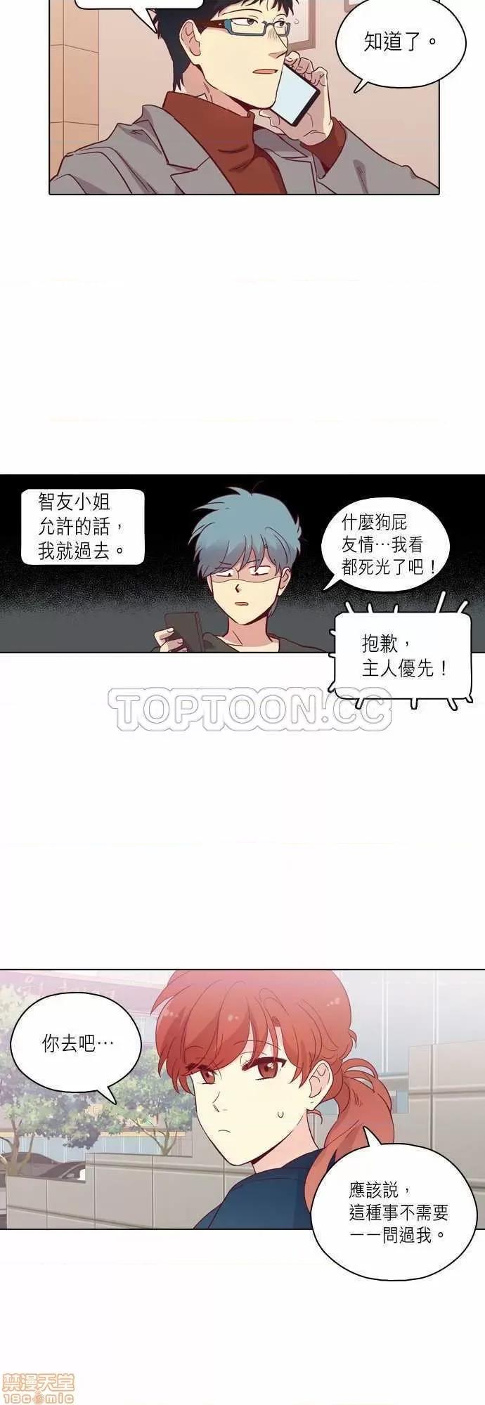 解禁男女 解禁男女 第2582页