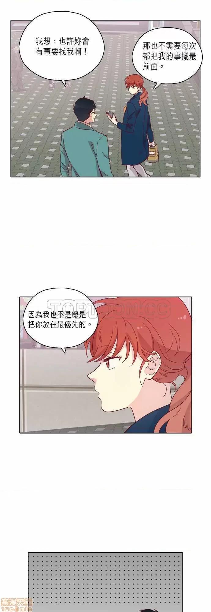 解禁男女 解禁男女 第2583页