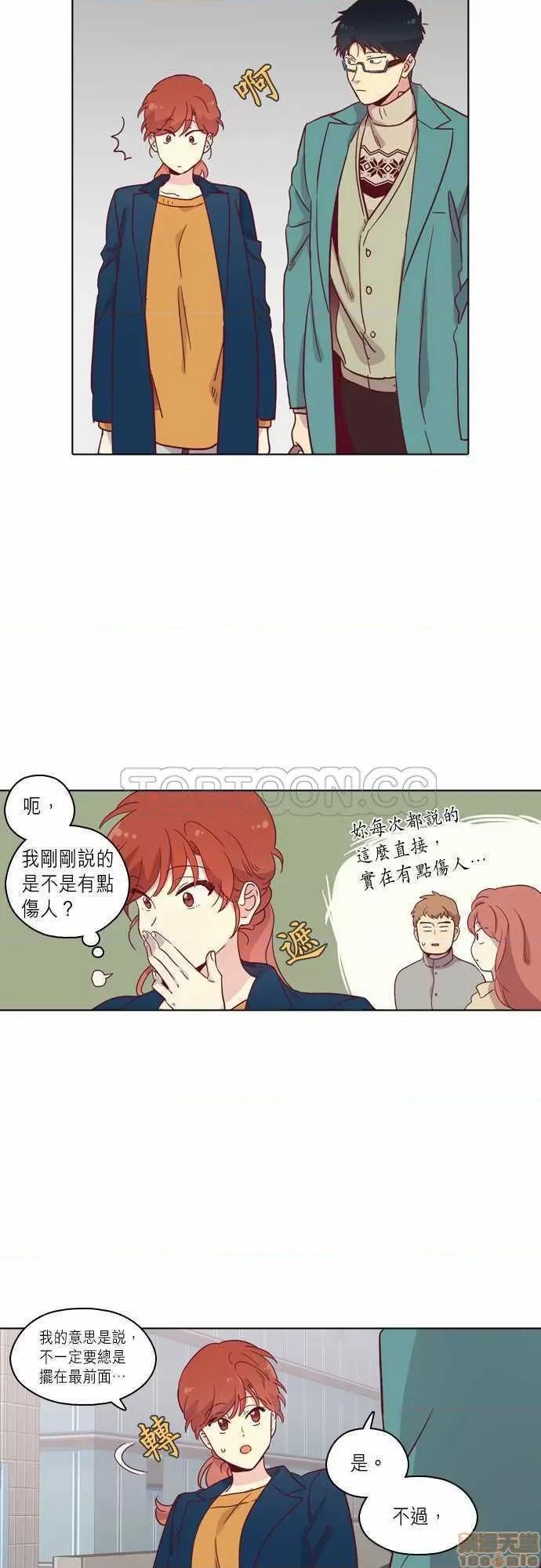 解禁男女 解禁男女 第2584页