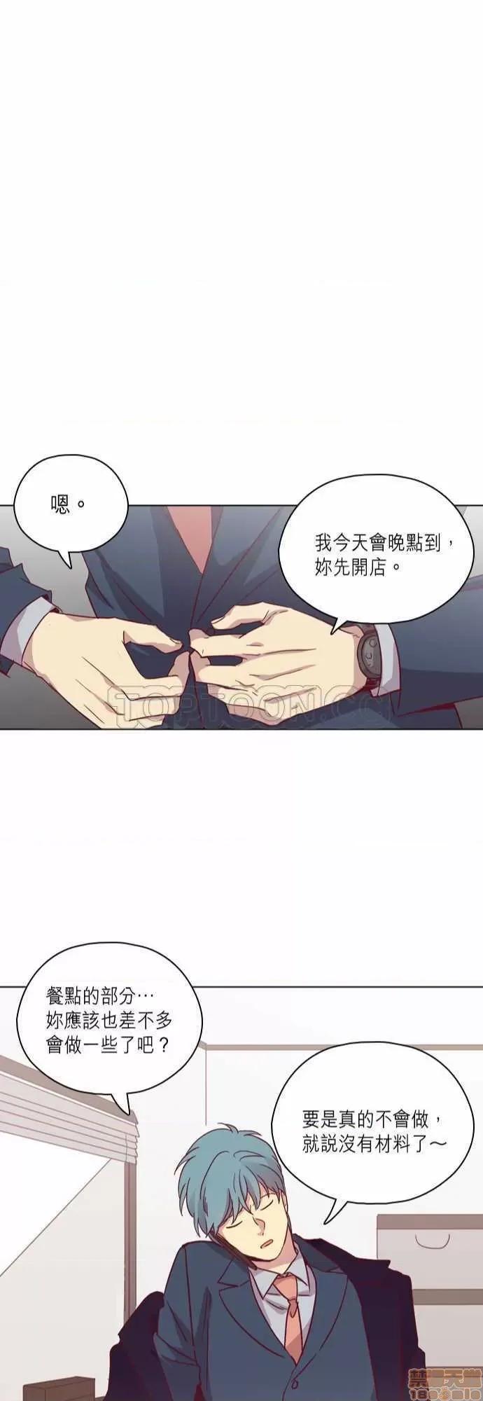 解禁男女 解禁男女 第2589页
