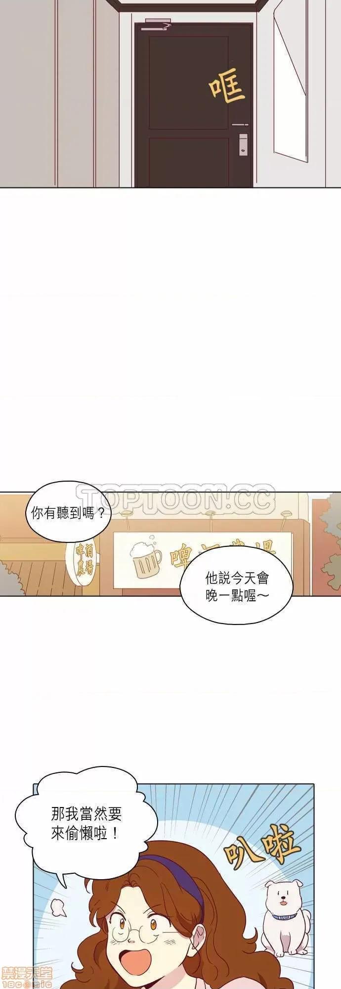 解禁男女 解禁男女 第2593页