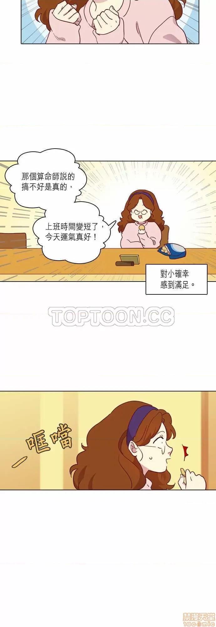 解禁男女 解禁男女 第2594页