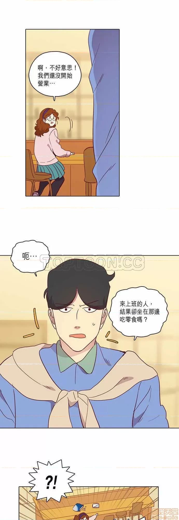 解禁男女 解禁男女 第2595页