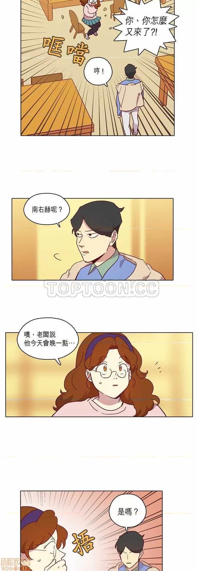 解禁男女 解禁男女 第2596页