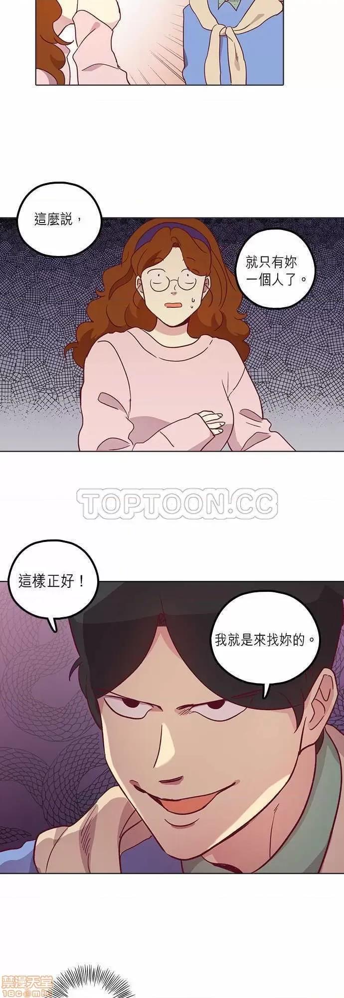 解禁男女 解禁男女 第2597页