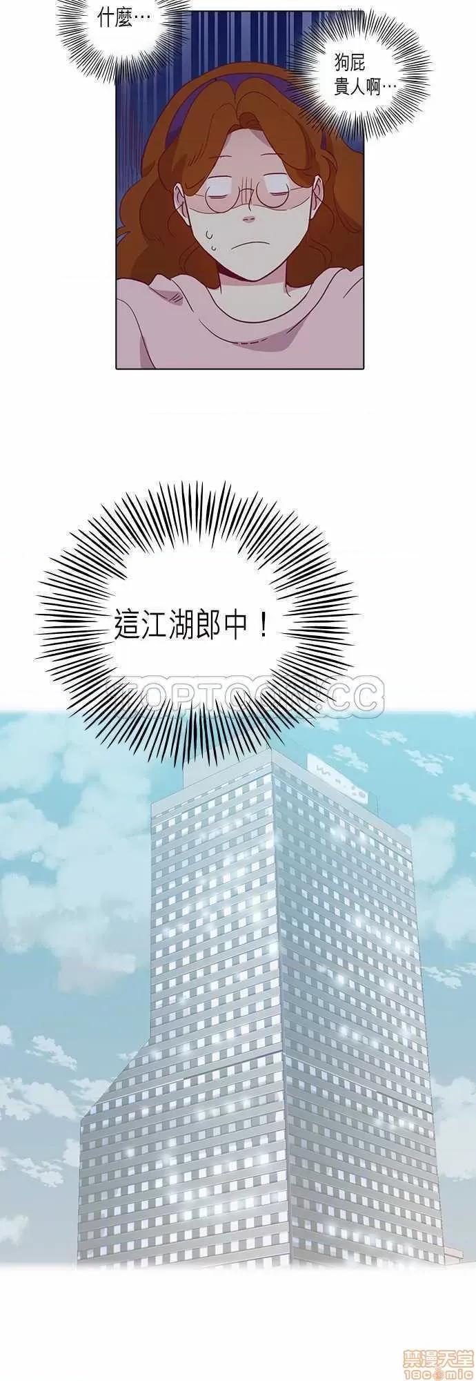 解禁男女 解禁男女 第2598页